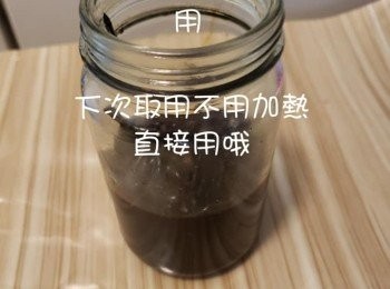 step9: 醬汁爲七人份量。剩余的放涼用玻璃瓶盛起來冷藏下次再用