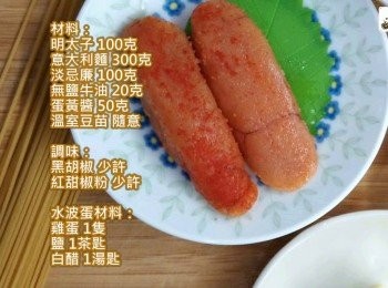 step1: 材料