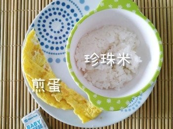 step2: 1. 先煲珍珠米 
2. 珍珠米煲好放涼便用
3. 炒好蛋備用