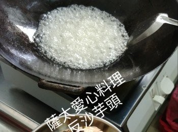 step4: 氣泡细密濃稠,有的掛鑊鏟。