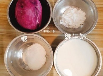 step1: 準備好<span class="group_1">食材</span>