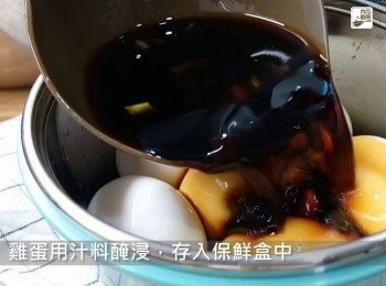 step8: 雞蛋用汁料醃浸，存入保鮮盒中，用保鮮膜將雞蛋推下去，令蛋較易上色，放入冰箱冷藏一晚即可