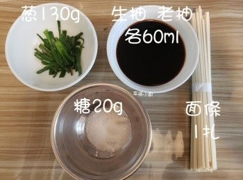 step1: 準務好所有材料