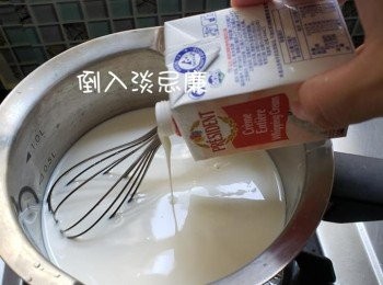step5: 倒入淡忌廉