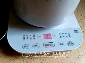 step11: 燉至剩餘一小時後會有時間顯示