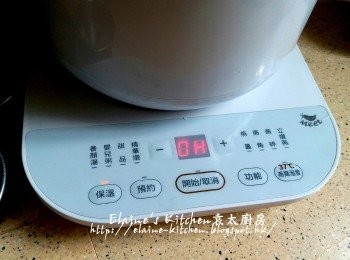 step12: 直至嗶嗶聲響代表燉完 , 會進入保溫模式