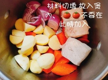 step2: <a href="https://bit.ly/3ANJVUp" target="_blank" data-keyword="豬展" class="guide-link"><strong>豬展</strong></a> <span style="display:inline-block;vertical-align:middle;margin-top:-3px;color:initial;border-radius:3px;padding:2px 3px;font-size:12px;line-height:14px;background:#87d300;color:#fff;">即買</span> 洗淨切片出水備用
薯仔 紅蘿蔔 去皮切件衝洗備用
洋蔥去皮洗淨一開六備用