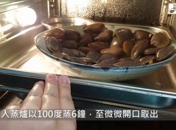 step3: 放入蒸爐以100度蒸6鐘，至微微開口取出  (**蒸好的花蛤放在碟中，將含沙或壞掉的花蛤丟掉火)