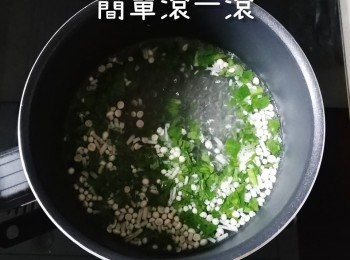 step3: 金菇同菜心葉簡單滾一滾，拎起備用