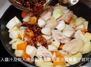 step8: 現在用另一個鑊去燉雞，開火，
倒入薯仔紅蘿蔔、<a href="https://bit.ly/3zHU5V3" target="_blank" data-keyword="雞翼" class="guide-link"><strong>雞翼</strong></a> <span style="display:inline-block;vertical-align:middle;margin-top:-3px;color:initial;border-radius:3px;padding:2px 3px;font-size:12px;line-height:14px;background:#87d300;color:#fff;">即買</span> 和洋蔥，