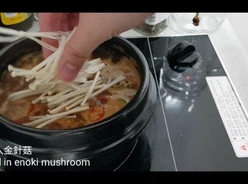 step9: 加入金針菇