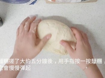 step5: <span class="group_1">麵糰</span>搓了大約五分鐘後，用手指按一按<span class="group_1">麵糰</span>，它會慢慢彈起，