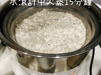 step4: 滾水計中火蒸15分鐘