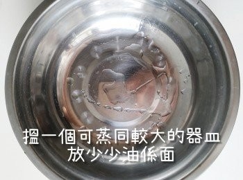 step2: 首先搵一個較大的器皿並放少少油落去