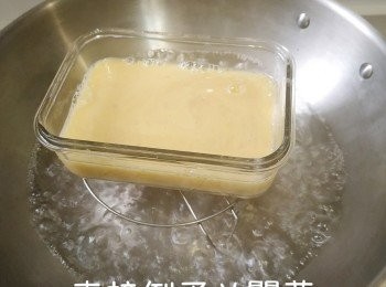 step8: 倒入蛋液，火喉較中火