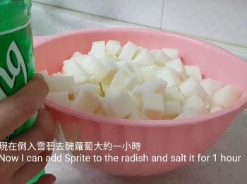 step3: 倒入雪碧剛剛蓋過了蘿蔔就可以了，醃大約一小時。