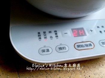 step11: 先按<功能>鍵 , 調至嬰兒粥功能 , 時間調至2Hours