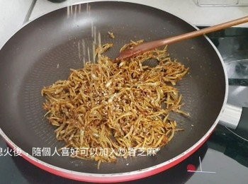 step12: 隨個人喜好可以加入炒香芝麻。