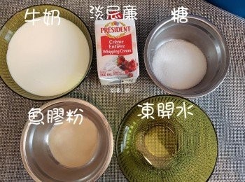step1: 份量: (約可做12杯) 視乎自己家中的容器來決定。
<span class="group_1">牛奶布甸</span>部分:
3.7牛乳 400 ml (可用其它牛奶代替，但奶味相對不夠濃) 
淡忌廉 160 ml
砂糖 60g 
魚膠粉 12g +凍開水 30g