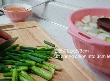 step13: 把蔥切段大約3cm 待用