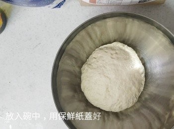 step6: 把<span class="group_1">麵糰</span>放入一個塗了適量油的大碗內，用保鮮紙蓋，放在温暖的地方發酵大約一小時