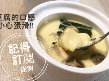 step9: 滑嫩出爐!!小心蛋滑!!滑過滑板車。