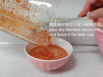 step12: 辣醬攪拌好後可以倒入碗內待用。