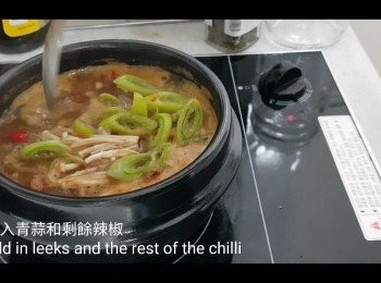 step10: 加入青蒜和剩餘辣椒滾多一會就可以熄火