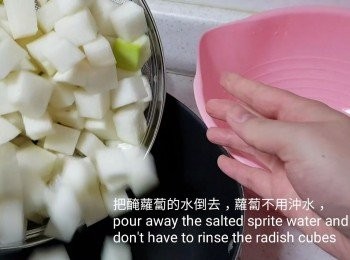step14: 把醃籮蔔的水倒去，蘿蔔不用沖水。