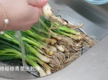 step1: 將每條青蔥洗乾淨，洗淨後瀝水一會