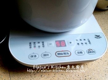 step15: 燉粥剩餘一小時後會有時間顯示