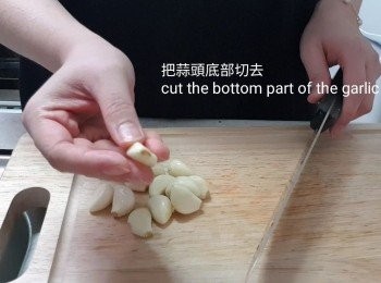 step6: 把蒜頭底部切去