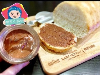 step7: 打至糊狀就完成啦！
放入雪櫃可保存一至兩個星期。