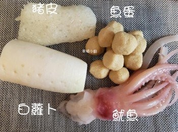 step1: 蘿蔔去皮洗干凈，豬皮 魚蛋 魷魚出水。瀝干水份備用。