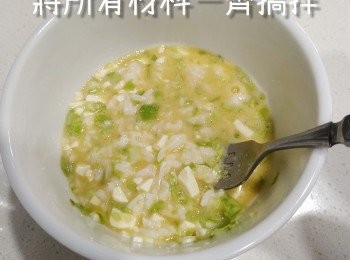 step4: 全部料一齊再搞一搞