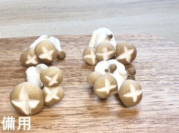 step1: 鴻禧菇(靈芝菇)。洗淨後備用。