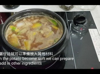 step7: 煲到薯仔諗就可以準備放入其他材料