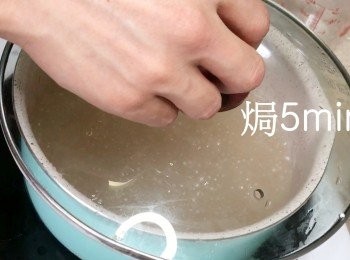 step3: 然後關火。再蓋上蓋子焗5分鐘。