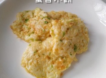 step9: 超級簡單，一陣就食得啦！