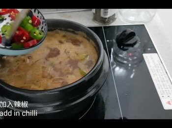 step8: 加入辣椒