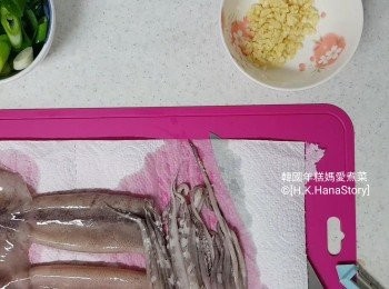 step6: 用廚房紙把溶雪魷魚的水份印乾，