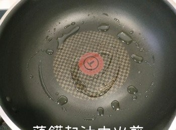 step6: 落油起鑊中火開始煎