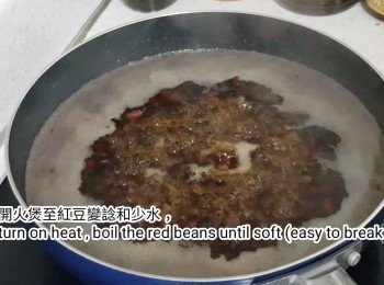 step4: 開火煲至紅豆變諗和少水，