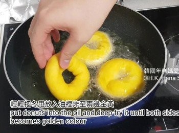 step15: 輕輕把冬甩放入油裡炸至兩邊金黃