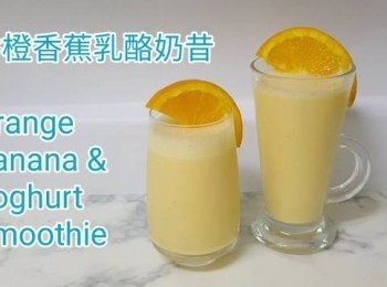step1: 把冰粒、香蕉、橙汁、乳酪和蜜糖放進攪拌機攪爛至滑身，倒入杯中，放上橙片作裝飾，完成
