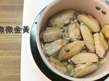 step5: 於乾淨的鍋，爆香薑及蒜，再加入<a href="https://bit.ly/3zHU5V3" target="_blank" data-keyword="雞翼" class="guide-link"><strong>雞翼</strong></a> <span style="display:inline-block;vertical-align:middle;margin-top:-3px;color:initial;border-radius:3px;padding:2px 3px;font-size:12px;line-height:14px;background:#87d300;color:#fff;">即買</span> 煎至微微金黃。