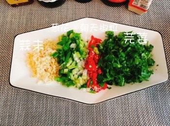 step2: 將如圖的材料切碎