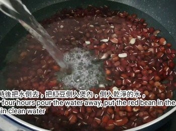 step3: 四小時後把水倒去，把紅豆倒入煲內，倒入乾淨的水，