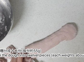 step23: 把<span class="group_2">麵糰</span>分成12份(每份約55g)，搓成圓球