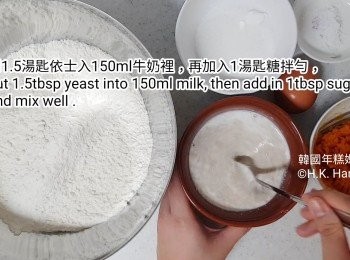 step1: 把1.5湯匙依士入150ml牛奶裡，再加入1湯匙糖拌勻，